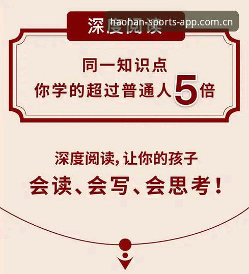 浩瀚体育功能教程全面评测：从注册到实战的深度体验报告