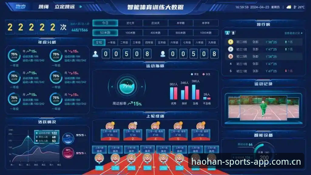 浩瀚体育安装教程 浩瀚体育安装教程 vs 传统体育平台:哪个更适合你的数字化观赛需求?