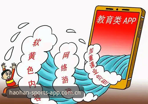 浩瀚体育app官方下载下载不了怎么办 浩瀚体育app官方下载下载不了怎么办?从官方入口到版本兼容的六步排查