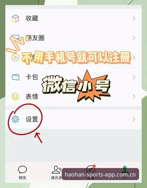 浩瀚体育官网入口使用教程：从注册到功能全掌握